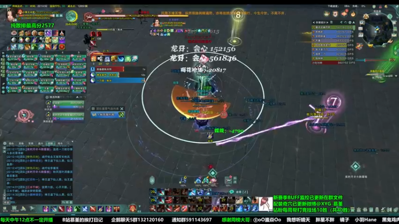 【2022-11-17 22点场】慕堇丶：英雄西津渡李重茂首甲直播