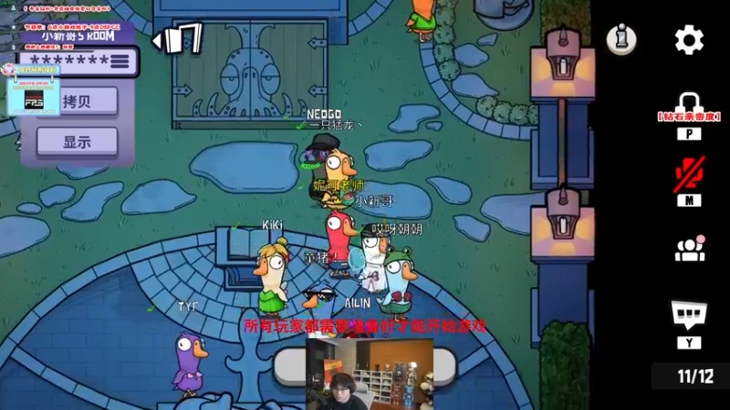 【2022-11-18 19点场】imxiaoxin：【✘-✘】PGC决赛！一起收看！