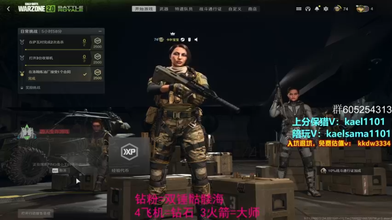 【2022-11-18 07点场】YW三冰卡尔：【卡尔】复建！乱chuang