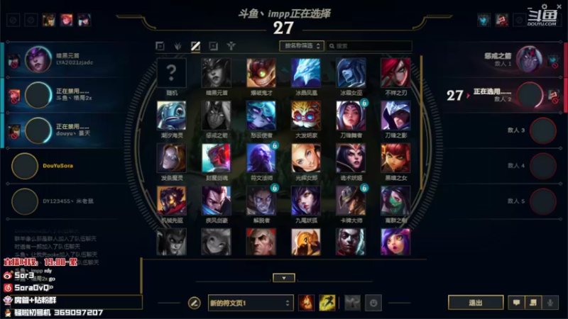 【2022-11-13 20点场】DouYuSora：Sora：训练赛 备战德杯