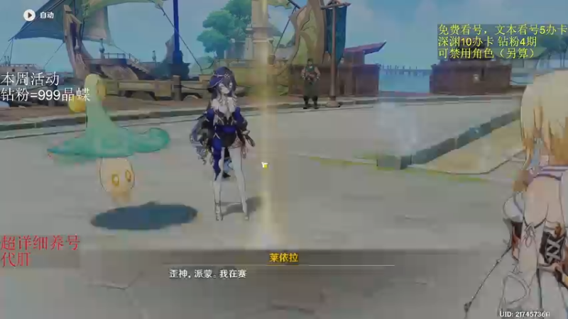 【2022-11-18 06点场】刻晴天下第一优雅：新深渊速通不排队