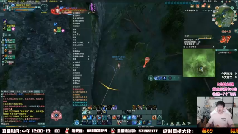 【2022-11-18 03点场】As童话话话：童话吃鸡集锦，把把吃鸡！