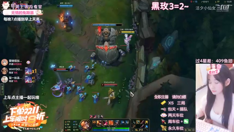 【英雄联盟】洁夕小仙女的精彩时刻 20221114 03点场(1)