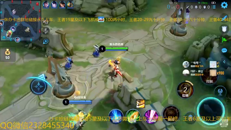 【2022-11-18 10点场】FBF丶飞总：国服猴子一张办卡永久上车