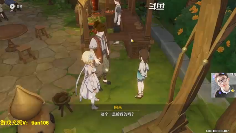 【2022-11-18 10点场】賤丶大骚賤：开服玩家回归体验0氪