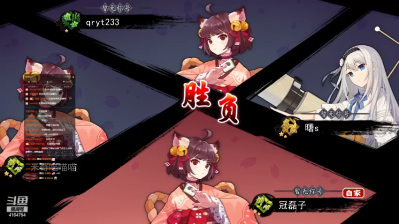 【2022-11-16 19点场】冠磊崽：亚军打会麻将 8点狼人杀