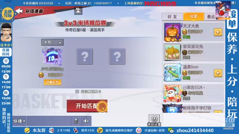 【2022-11-17 19点场】技术帝1：灌篮劳模，技术帝！