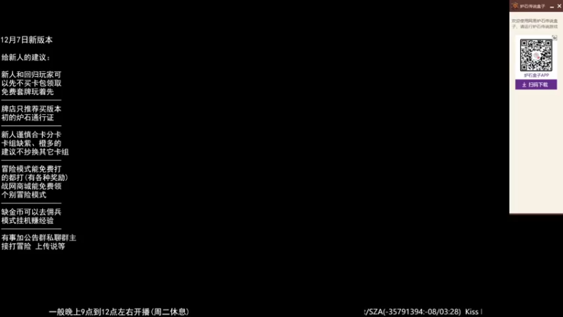 【2022-11-17 20点场】LoneWolf梦之岛：零氪炉石玩家