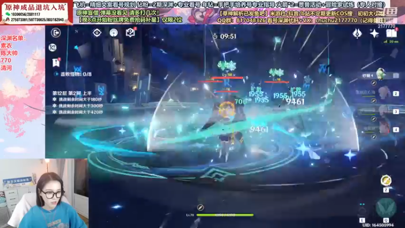 【2022-11-17 22点场】初初大小姐：【深渊女王 速通深渊 绝不痛苦 】