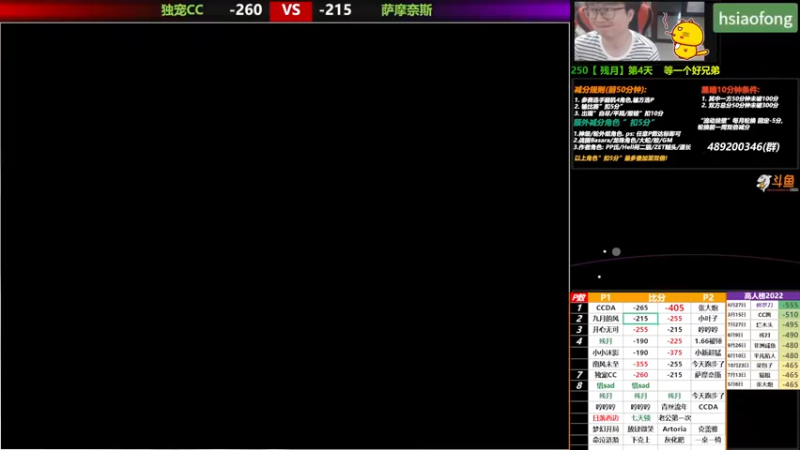 【2022-11-17 16点场】那日的风：【MUGEN】救救我 好兄弟