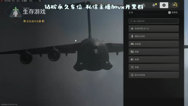 【2022-11-18 11点场】隔夜茶大人：顶级游戏逻辑带你战区2