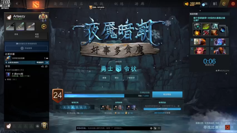 【2022-11-18 03点场】江湖丶小草莓：浅玩儿小龙人