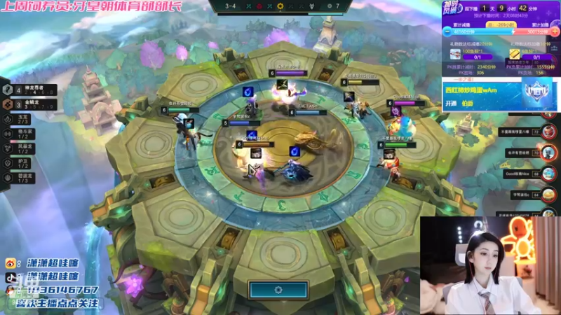 【2022-11-17 23点场】潇潇超哇噻：温柔经不起等待 喜欢我趁现在