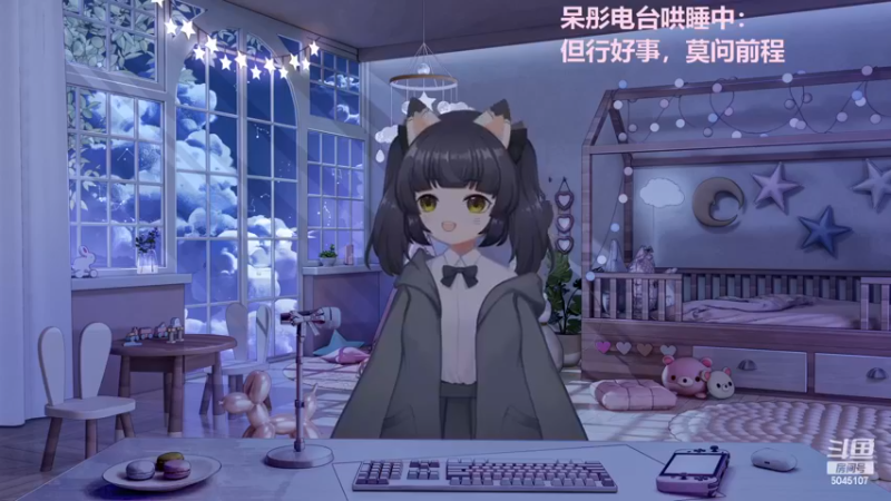 【2022-11-18 02点场】呆彤儿：今天也是虚弱的一天~