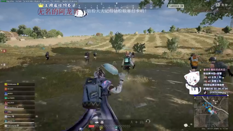 【2022-11-16 00点场】小徐813：轻语集团 千场kd7.0大师