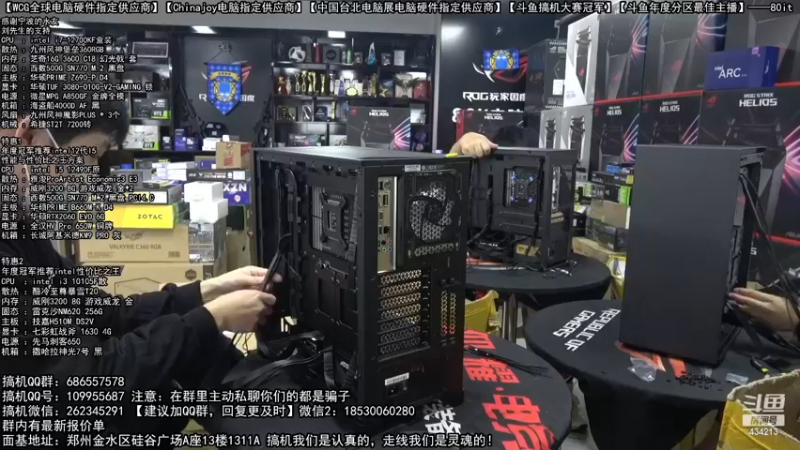 【2022-11-18 11点场】80it电脑网：郑州80it：双11电脑活动持续进行中