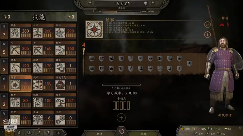 【2022-11-17 21点场】主播阿稳：骑砍二之真实战场MOD