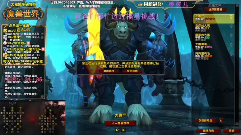 【2022-11-17 13点场】大嘴geigei：大嘴：大秘境车头导师，钻粉带门！！