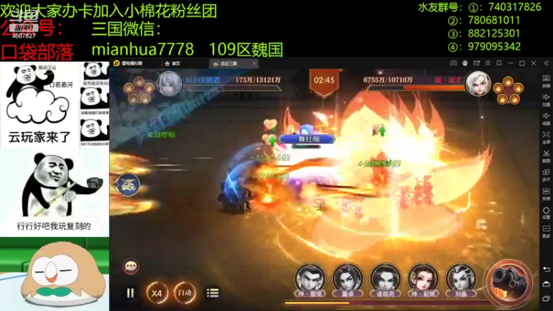 【2022-11-15 23点场】失眠君灬灬：恭喜小智夺冠！