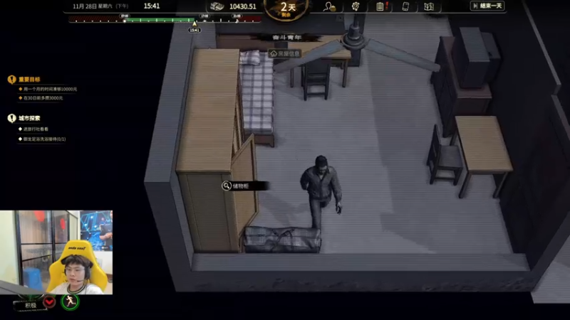 【2022-11-18 07点场】精神永富：绿色直播！正能量直播！