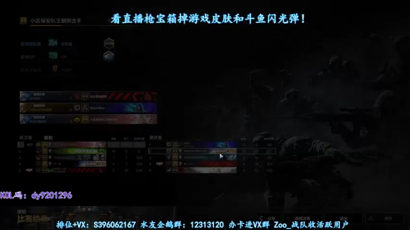 【2022-11-18 01点场】宋狮猴：掉宝~秃头伤肝俱乐部