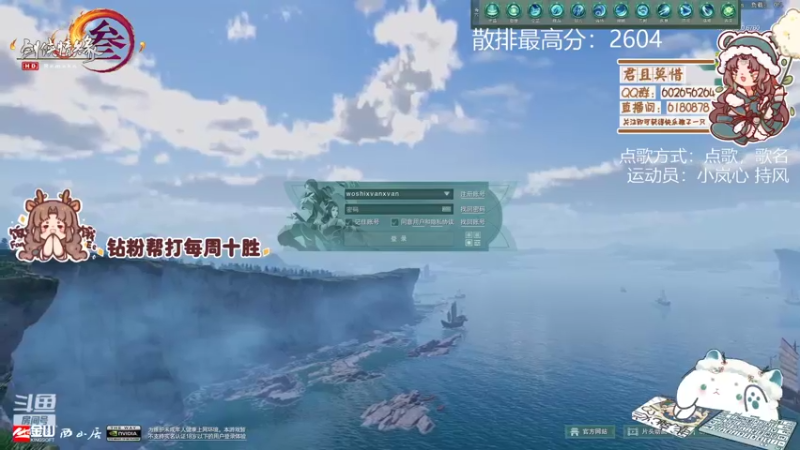 【2022-11-18 13点场】君且莫惜一：【开人流无方】下午先组排