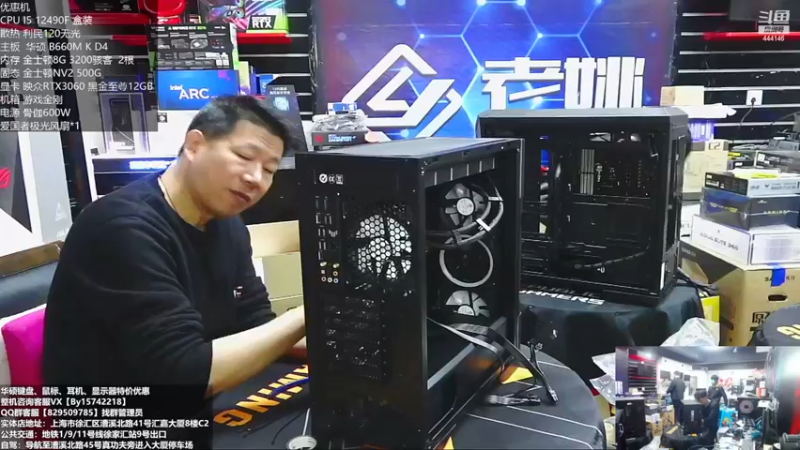 【2022-11-18 11点场】上海老姚：双11来袭 欢迎进店选购