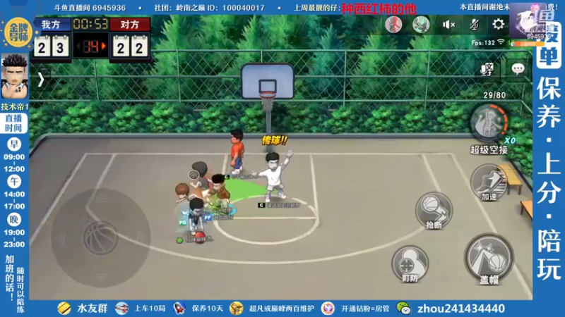 【2022-11-18 15点场】技术帝1：灌篮劳模，技术帝！