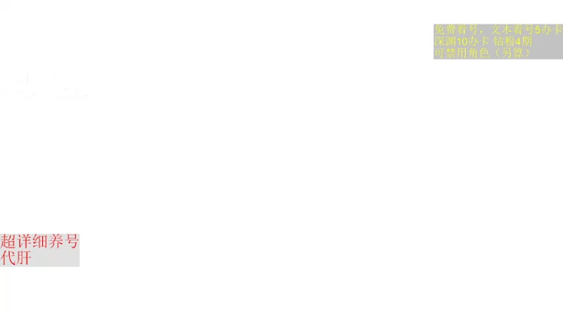 【2022-11-17 18点场】刻晴天下第一优雅：新深渊速通不排队