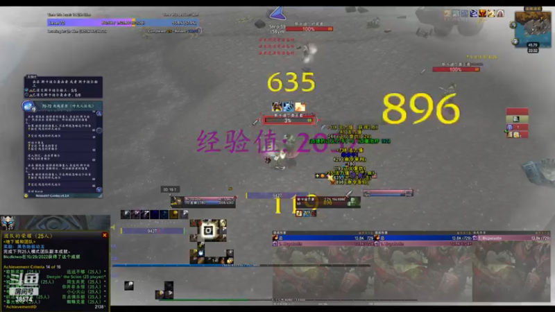 【2022-11-13 22点场】dragonblc：10.0怀旧服