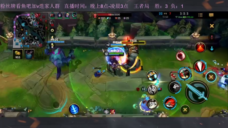 【2022-11-17 23点场】白瑾OoO：宇一上 上路进