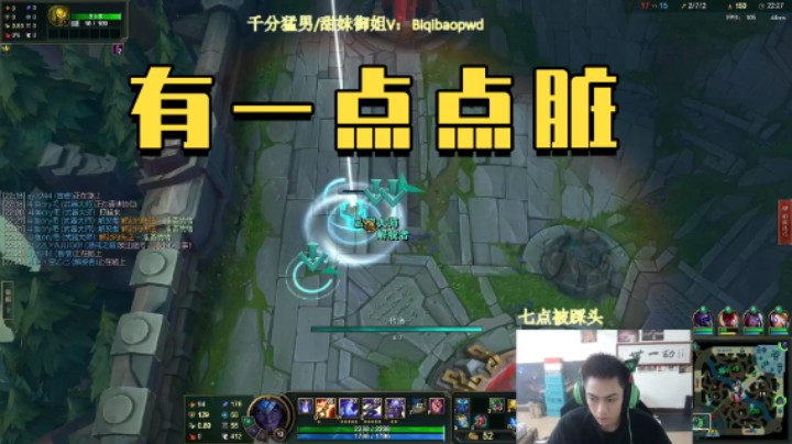 打不过只能玩些脏东西