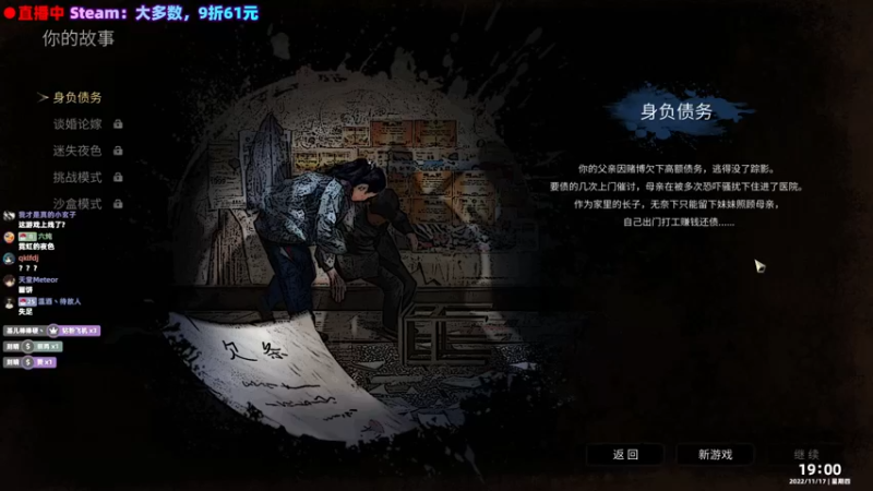 【2022-11-17 19点场】阿愈Ayu：愈❥»打工完了回来看我打工了，大多数