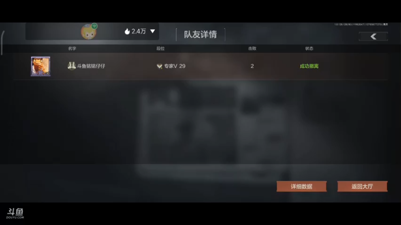 【2022-11-16 20点场】铭铭仔仔：《暗区突围》火爆来袭