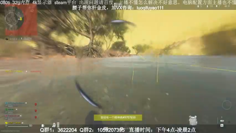 【2022-11-18 03点场】Zy丶腰子：战区2！太好玩啦！哇呜！