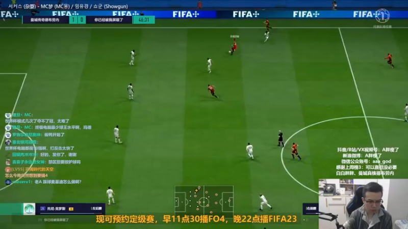 【2022-11-18 00点场】A胖瘦了：A胖FO4~今晚踢踢4~明晚周赛