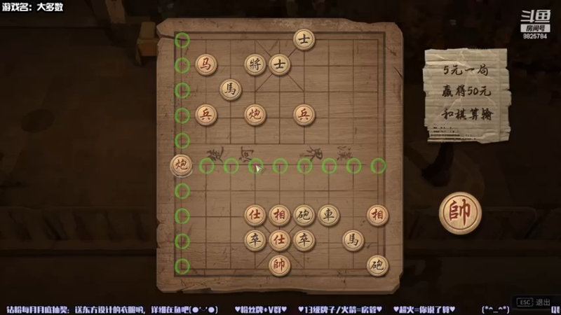 【2022-11-17 22点场】东方不败Athena：大多数：老登的象棋摊！我来了！！