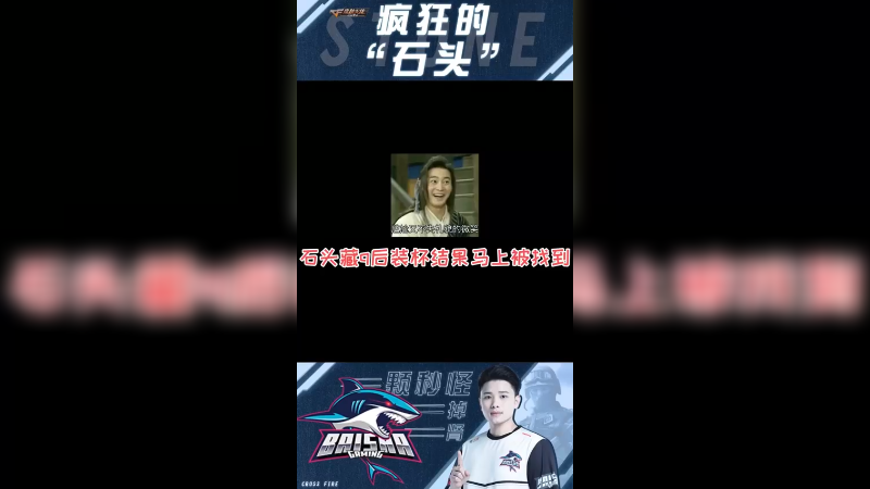 打脸来的真快