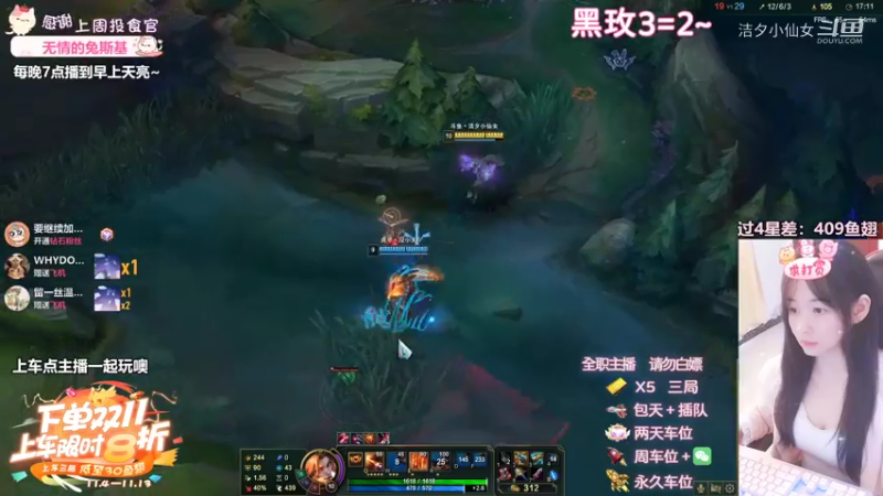 【英雄联盟】洁夕小仙女的精彩时刻 20221114 03点场(3)