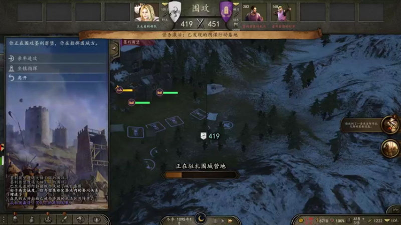 【2022-11-18 17点场】蝎i子：骑砍2：骑兵档！