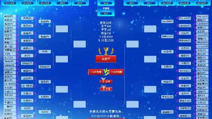 练习P  VS 同乐T