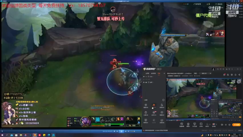 【2022-11-18 05点场】Akl托尼老师：新版本神话和阿卡丽百搭呀！上分如饮水！