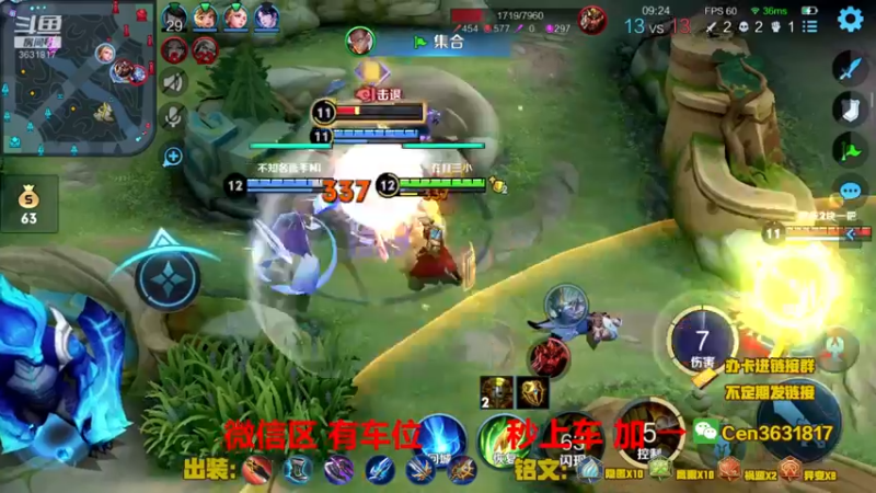 【2022-11-18 10点场】Cen如今：国服达摩，骚操作，实力带粉!!!