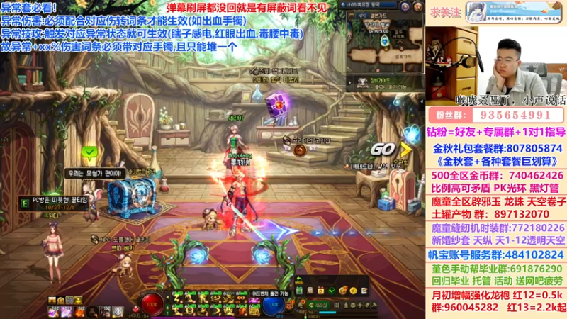 【2022-11-17 22点场】墨羽狼不是摸鱼娘：摸鱼打造三件套，小号滴神！