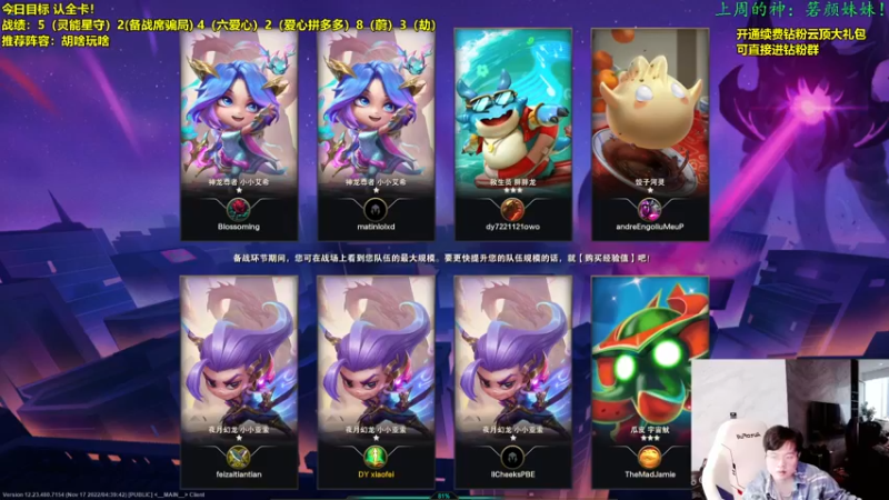 【2022-11-18 12点场】NB丶小飞：小飞：s8pbe全方位教学！