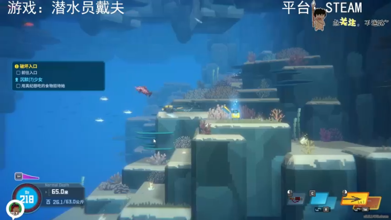 【2022-11-17 03点场】疯狂续命：潜水员戴夫 摸鱼中~