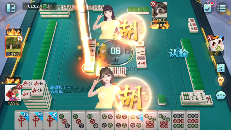 【欢乐麻将】靓旭的精彩时刻 20221118 11点场