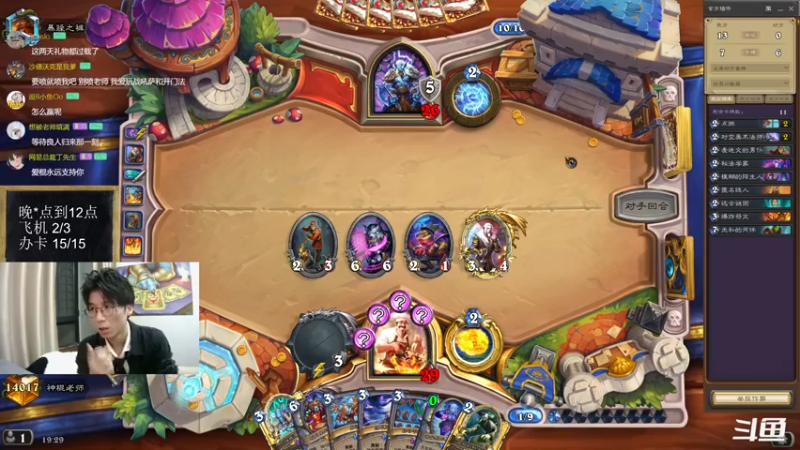 【2022-11-18 18点场】神棍老师麦迪文：神棍老师：认真每一把