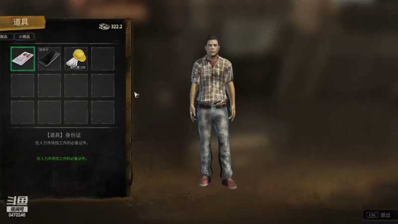 【2022-11-18 04点场】小老板丶艾克：播会单机休息几天LOL