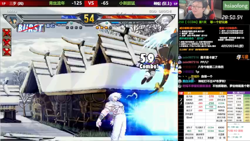 【2022-11-17 22点场】那日的风：【MUGEN】救救我 好兄弟